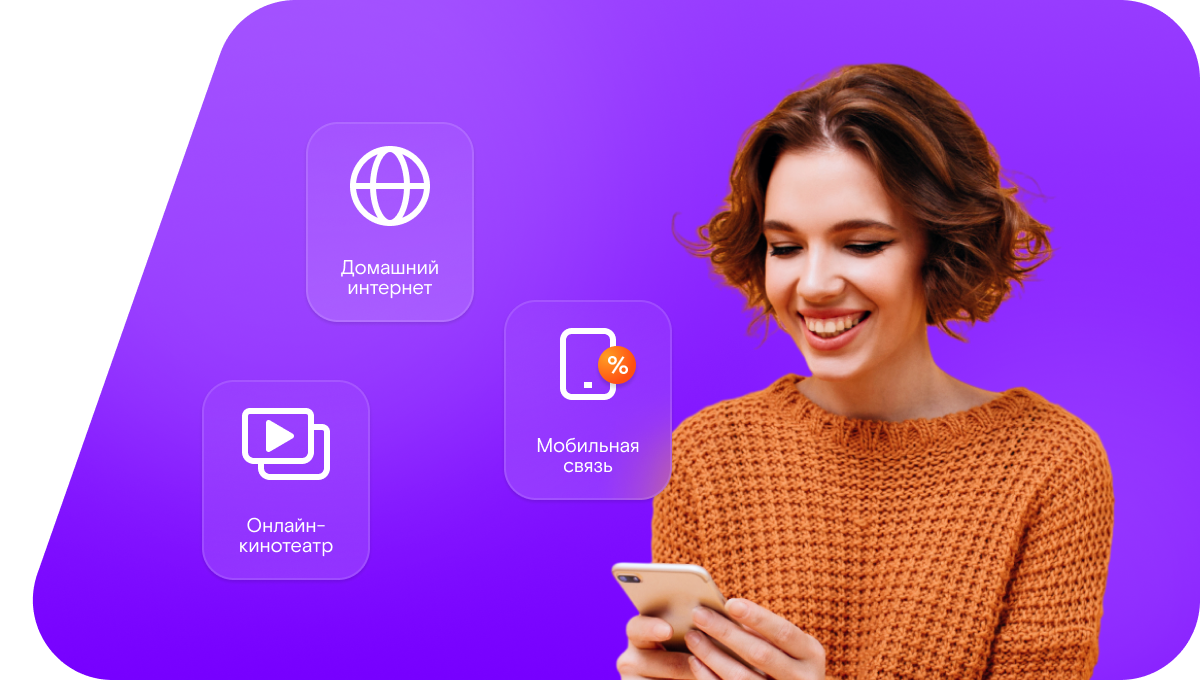 Промо-тарифы Ростелеком в&nbsp;деревня Юрдур (Республика Марий Эл)